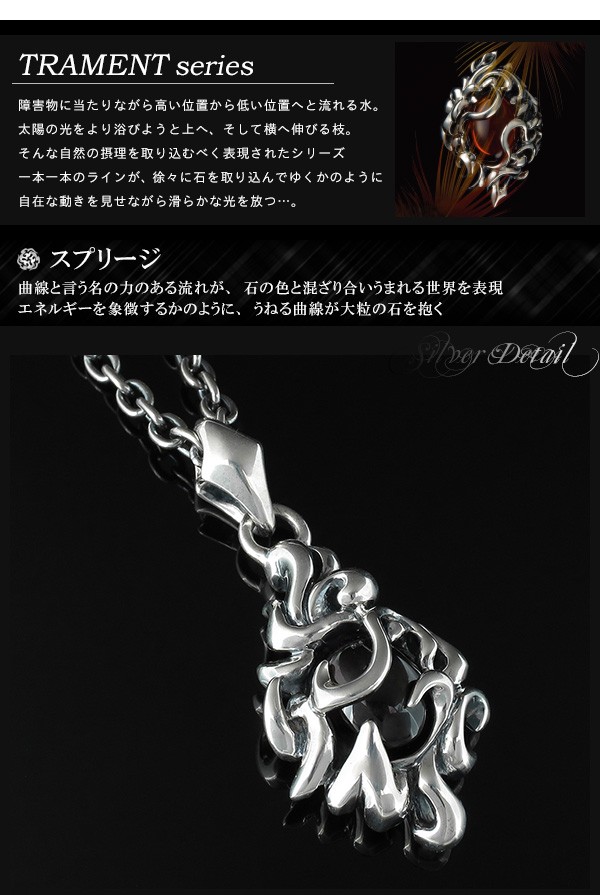 【シルバー925】GIGOR スプリージ ペンダント ネックレス GIGOR（ジゴロウ） スプリージ シルバー ネックレス スプリージ