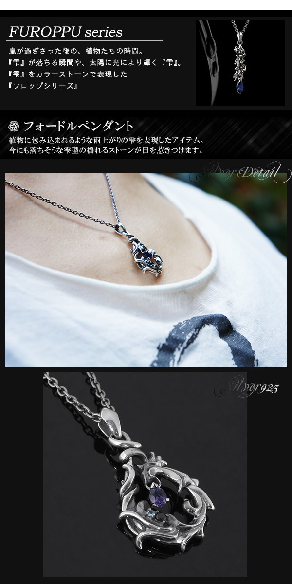 GIGOR ジゴロウ フォードル シルバー ネックレス シルバー925