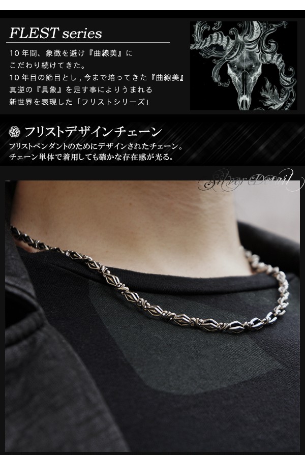 GIGOR フリストチェーンネックレス SV925 MM70430-14 GIGOR ジゴロウ ネックレスチェーン メンズ ブランド シルバー