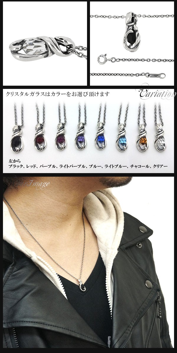 GIGOR（ジゴロウ） スネイプス シルバー ネックレス シルバー925