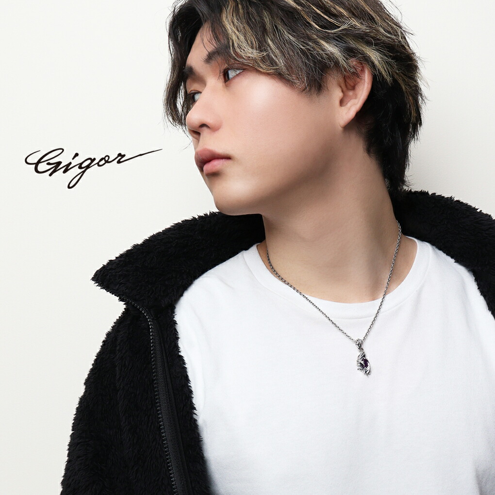 GIGOR ジゴロウ ジィースペンダント タイプ1 ネックレス (チェーン付き) ペンダント メンズネックレス シルバー シルバー925 天然石 アメジスト 爆買の画像