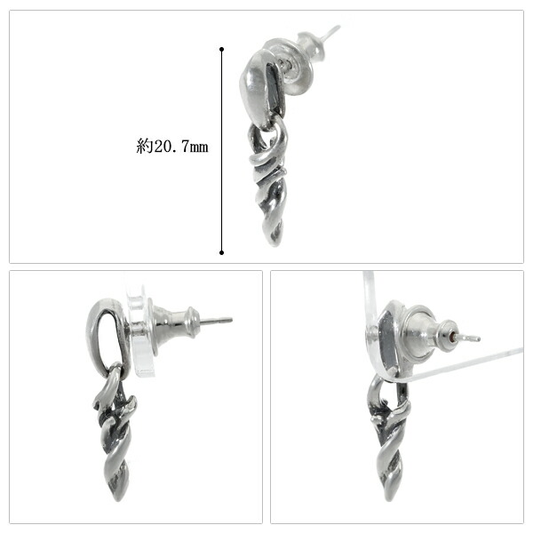 GIGOR（ジゴロウ） グローション スタッド シルバー ピアス 1P 片耳用