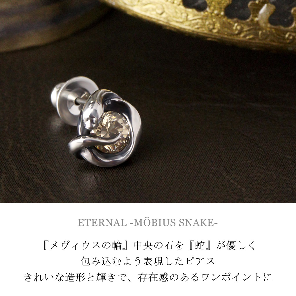 未使用品　GIGOR ピアス 楽天市場】GIGOR ジゴロウ スネイヴィーピアス シルバーピアス