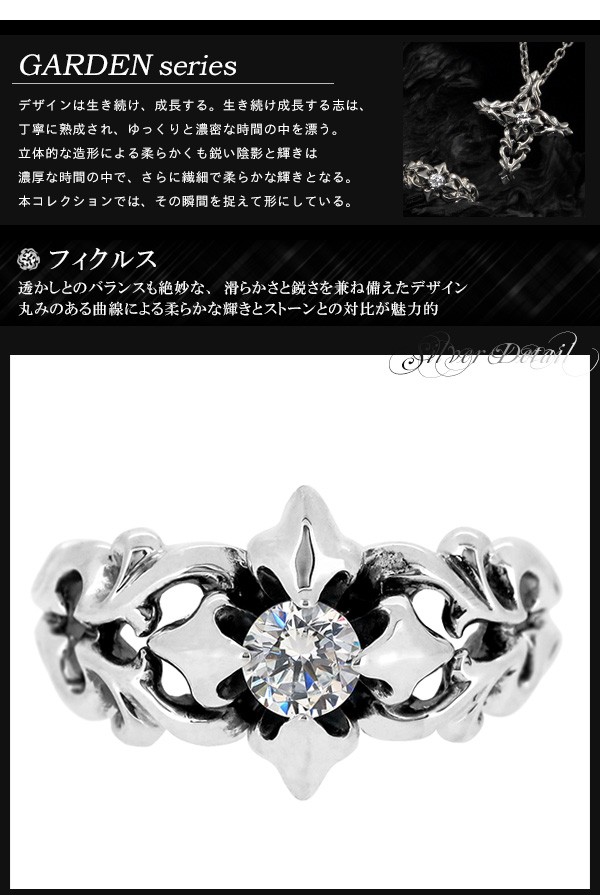 GIGOR（ジゴロウ） リング メンズ ブランド 指輪 シルバー フィクルス