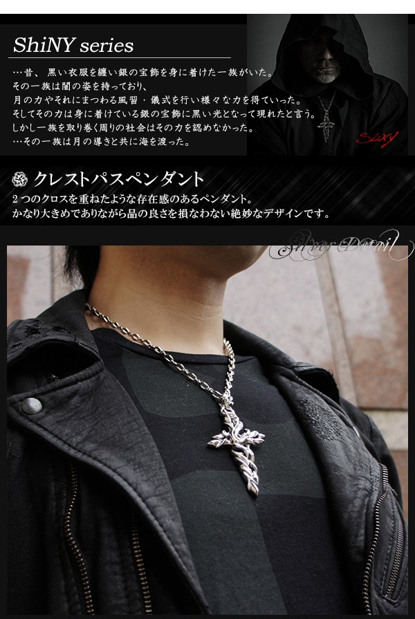 GIGOR ジゴロウ ペンダントトップ メンズ ブランド シルバー
