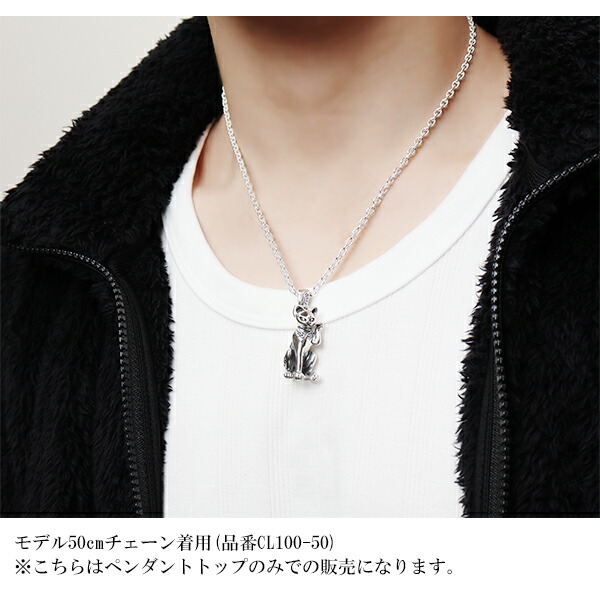 Give Me a Wing 招き猫 シルバー ペンダントトップ チェーンなし