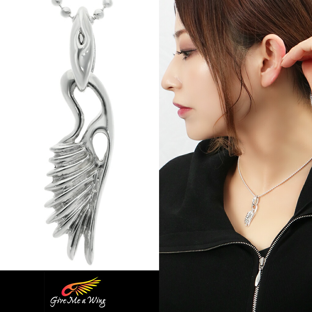 Yahoo! Yahoo!ショッピング(ヤフー ショッピング)Give Me a Wing 小翼 ネックレス ペンダント レディースネックレス シルバー 925 ウィング 翼 フェザー 羽根 羽 イーグル 鷹 鳥 存在感 かっこいい