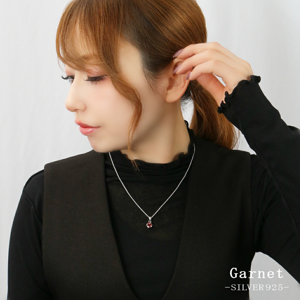 ガーネット ネックレス ペンダントトップ シルバー 925 レディース
