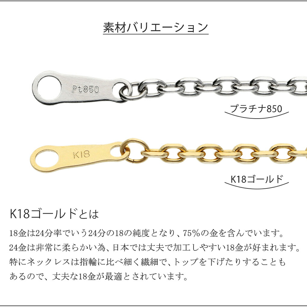 日本製 K18 ゴールド 幅2.1mm 角あずきチェーン 50cm ネックレス