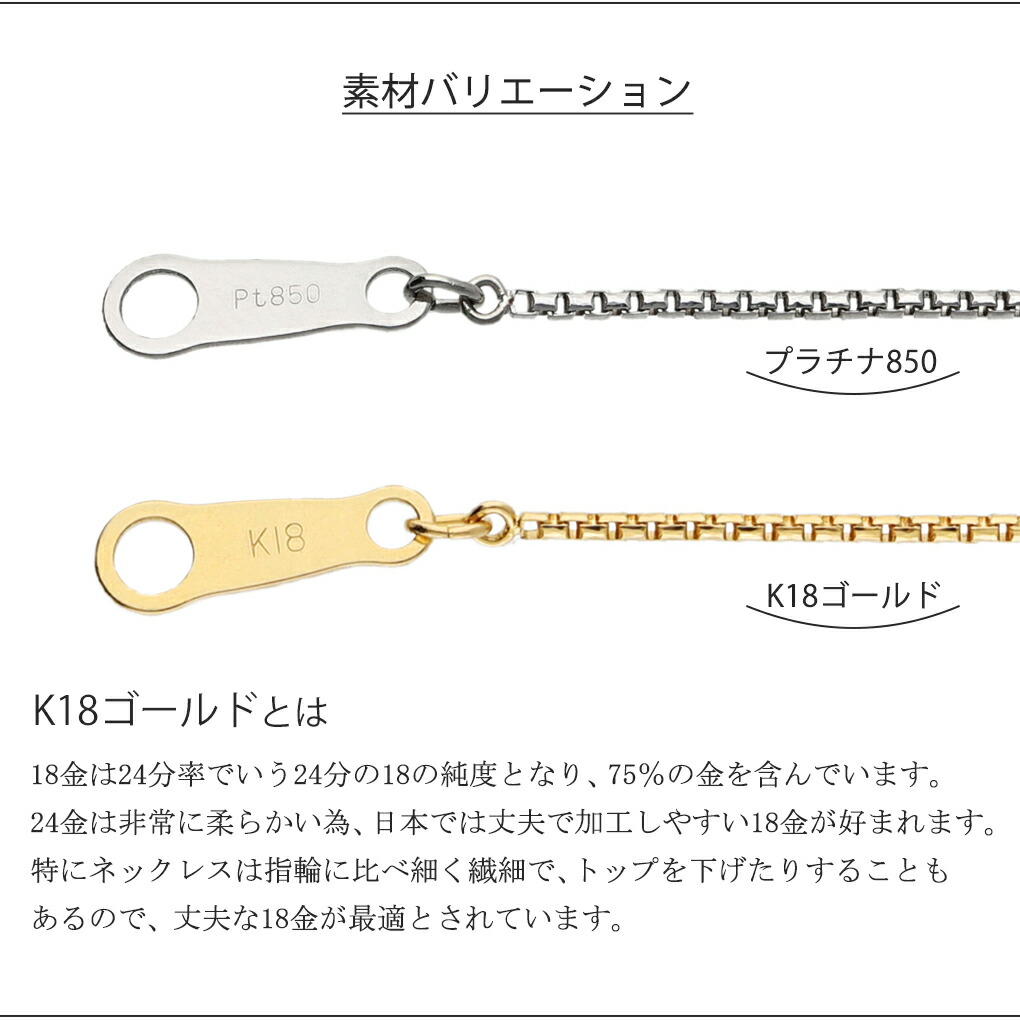 日本製 K18 ゴールド 幅0.9mm 16面カット スーパーベネチアンチェーン 50cm ネックレス ゴールドチェーン チェーン 18金 ベネチアンチェーン 爆買の画像