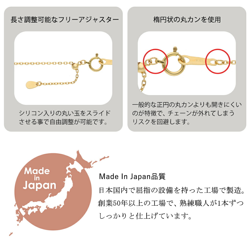 日本製 K18 ゴールド 幅1.2mm 角あずきチェーン 45cm ネックレス ゴールドチェーン チェーン 18金 あずきチェーン チェーンネックレス チェーンのみ 爆買の画像