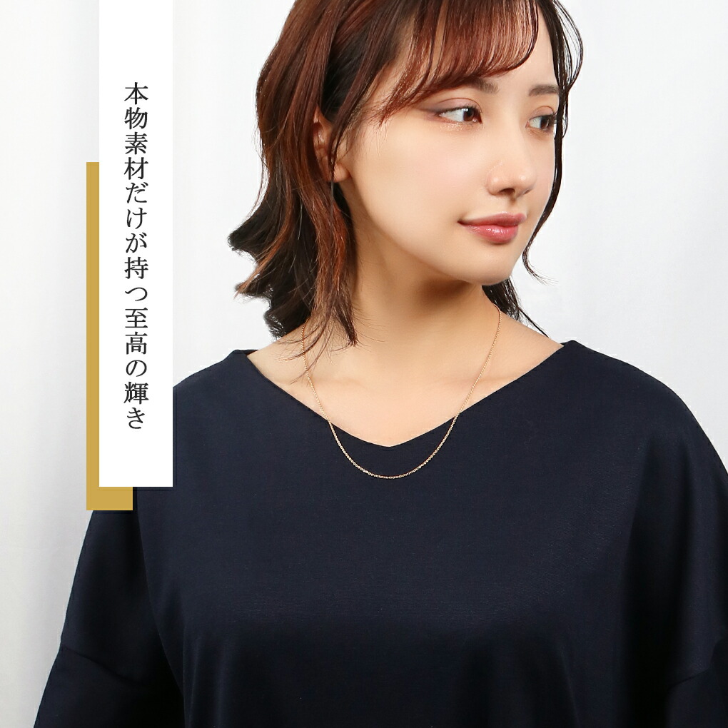 日本製 K18 ゴールド 幅1.4mm 丸あずきチェーン 50cm ネックレス ゴールドチェーン チェーン 18金 あずきチェーン チェーンネックレス チェーンのみ 爆買の画像