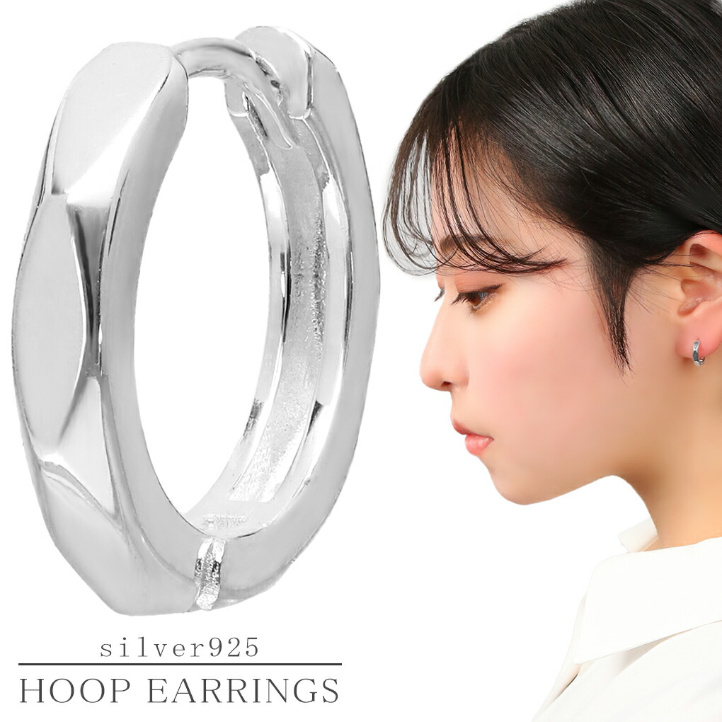 Yahoo! Yahoo!ショッピング(ヤフー ショッピング)カット フープピアス シルバー925 1P 片耳用 フープ ピアス シルバー リングピアス リング 輪っか シンプル シルバーピアス キャッチレス メンズ