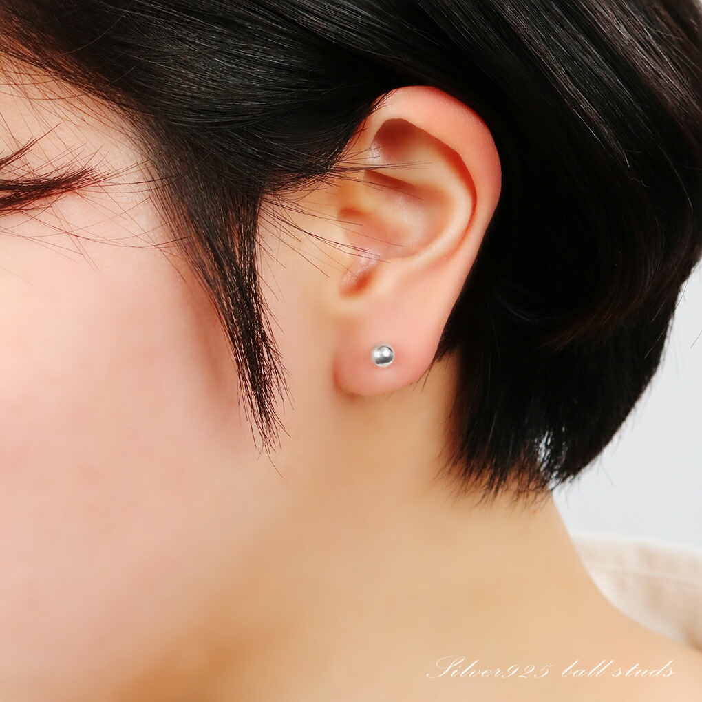 シンプル ボール ピアス シルバー 5mm 2P 両耳用 ボールピアス