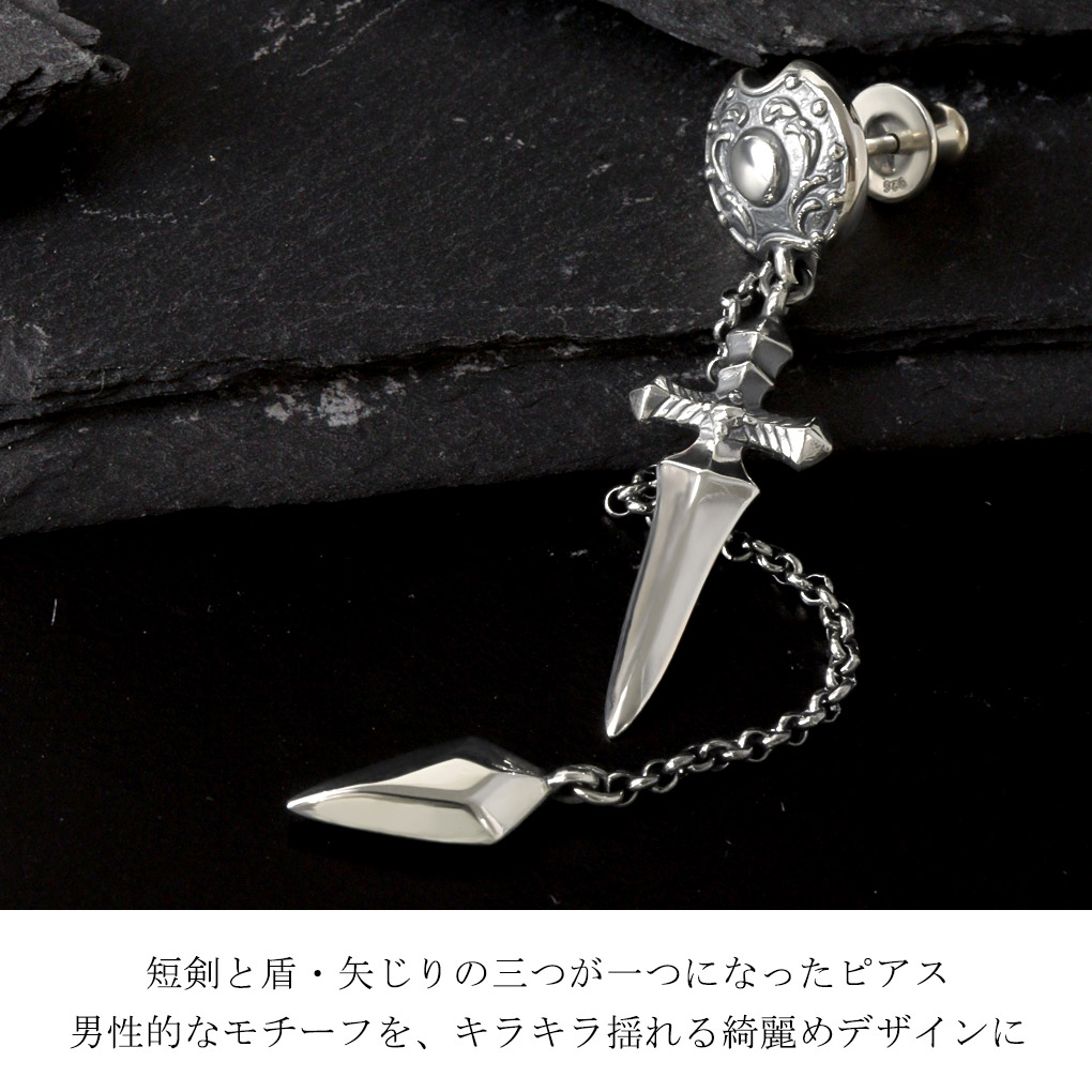 Guardia ガルディア Trinity トリニティ シルバー ピアス 1P 片耳用