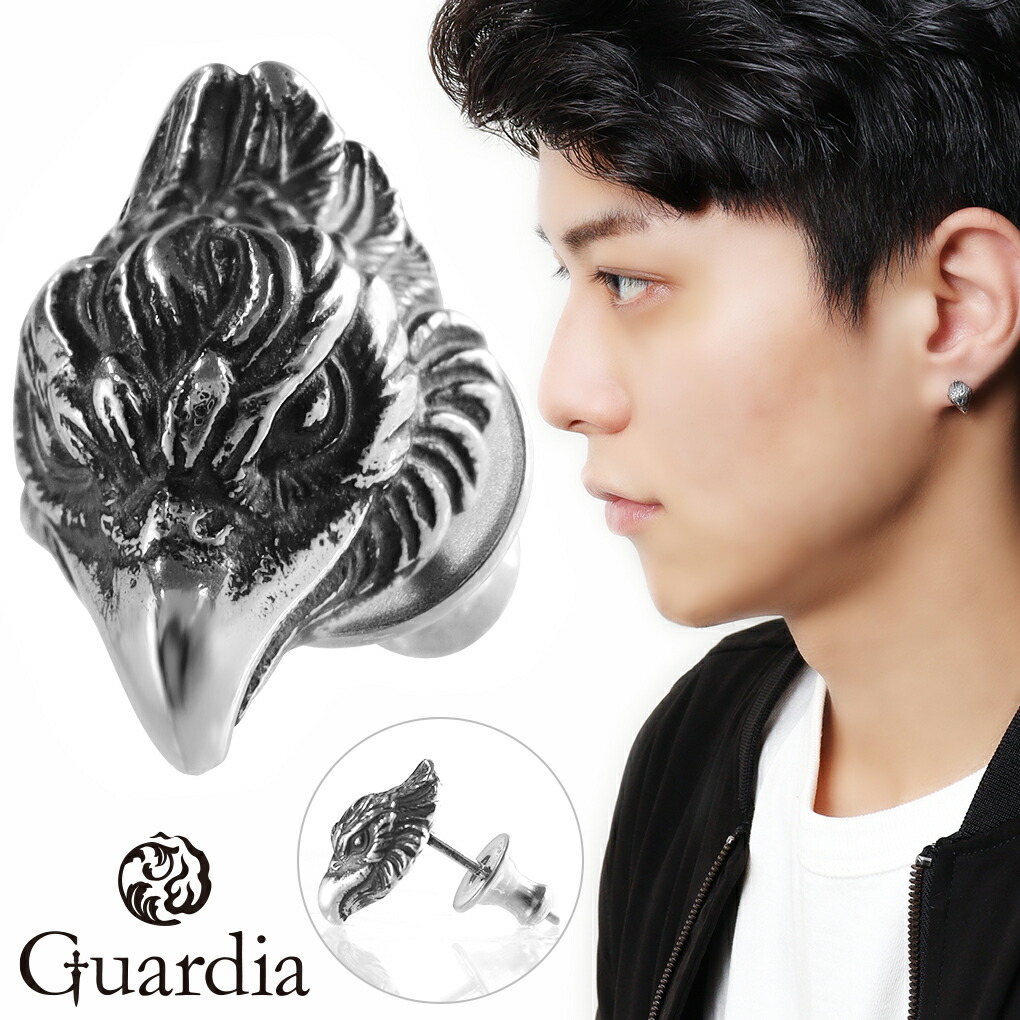 ガルディア Guardia グリフィン Griffin シルバー ピアス 1P 片耳用