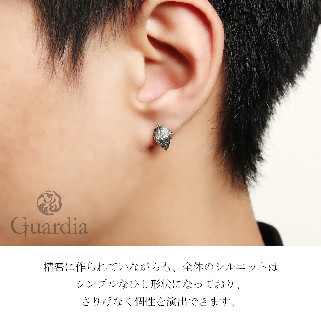 ガルディア Guardia グリフィン Griffin シルバー ピアス 1P 片耳用