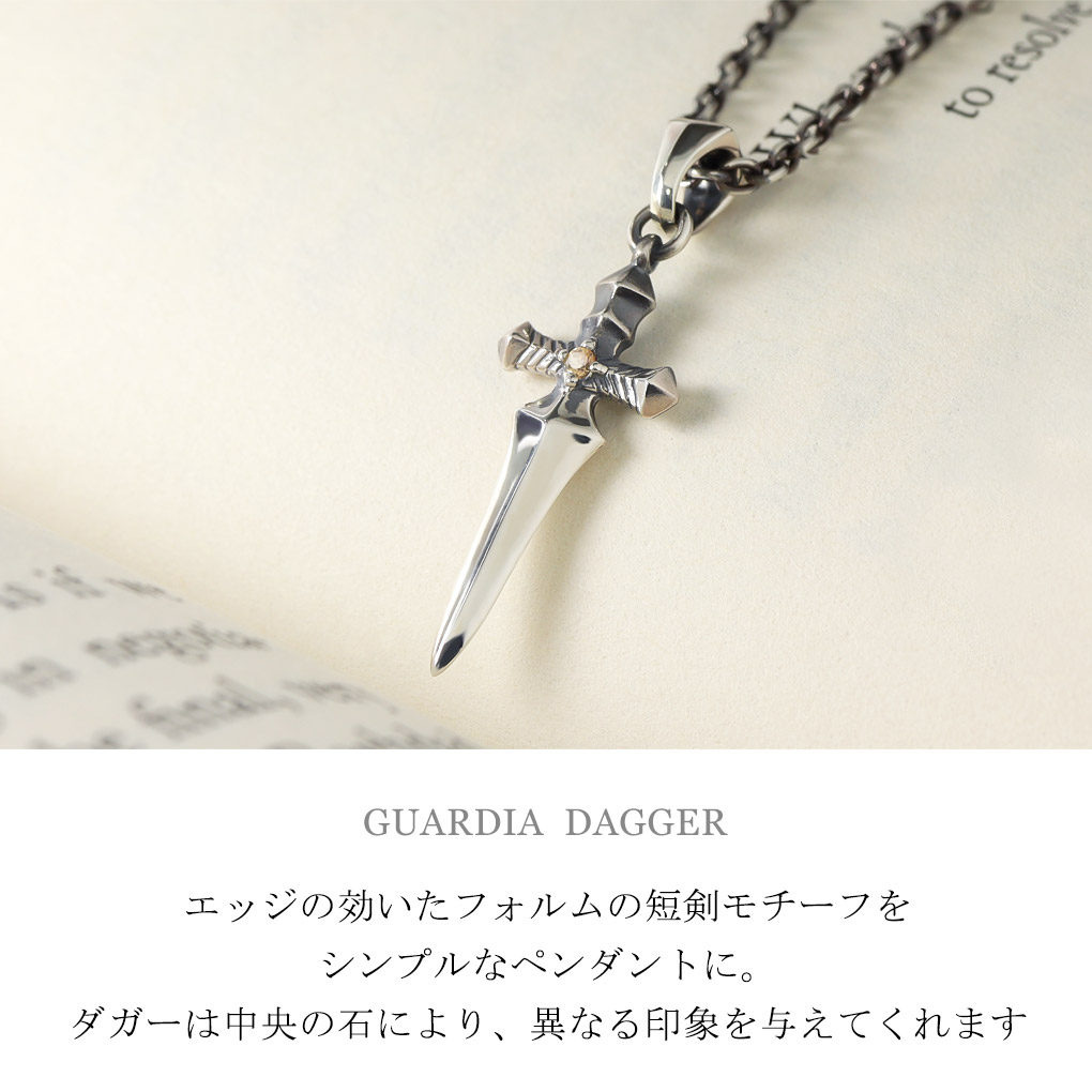 Guardia ガルディア ダガー ネックレス ペンダント ペンダントトップ