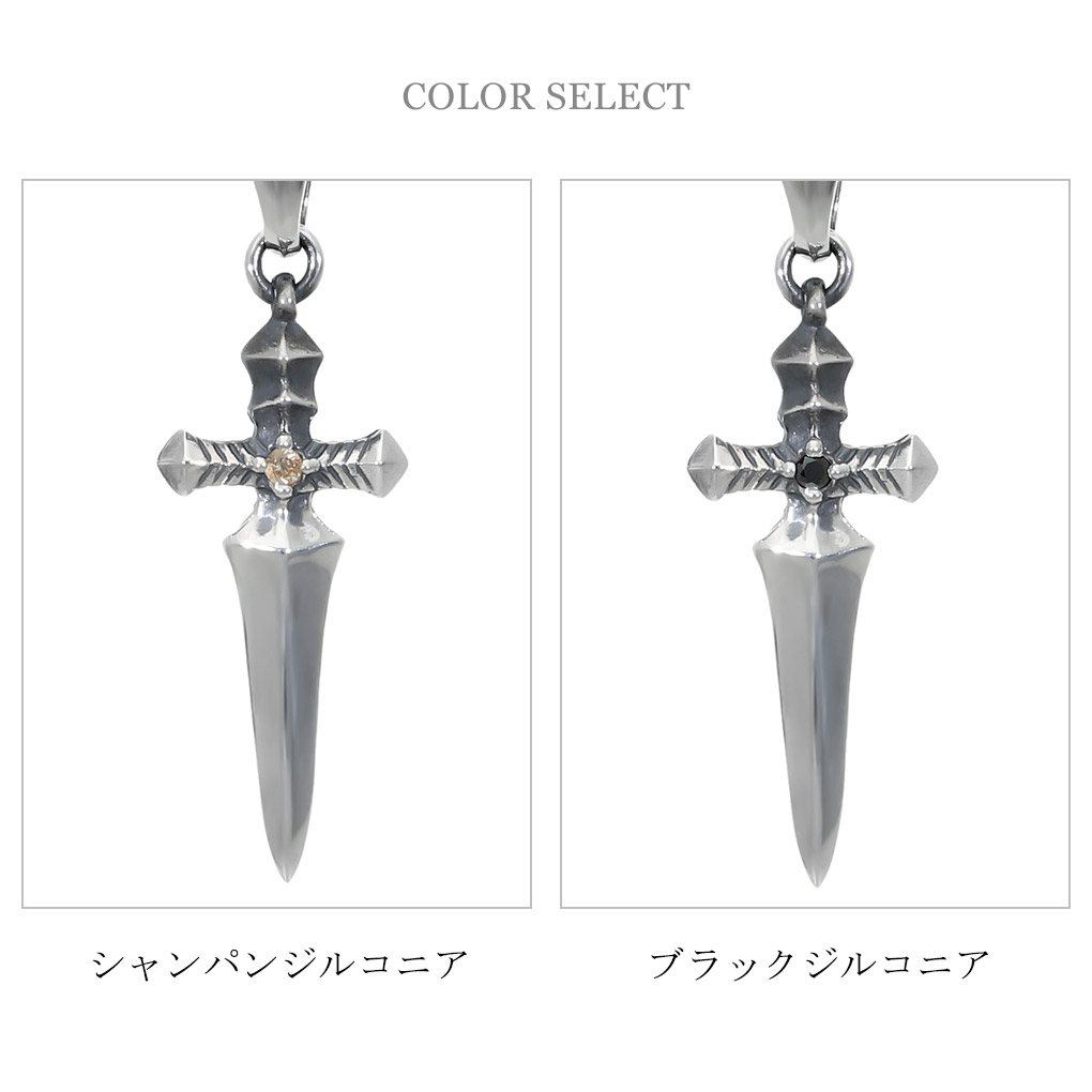 Guardia ガルディア ダガー ネックレス ペンダント ペンダントトップ