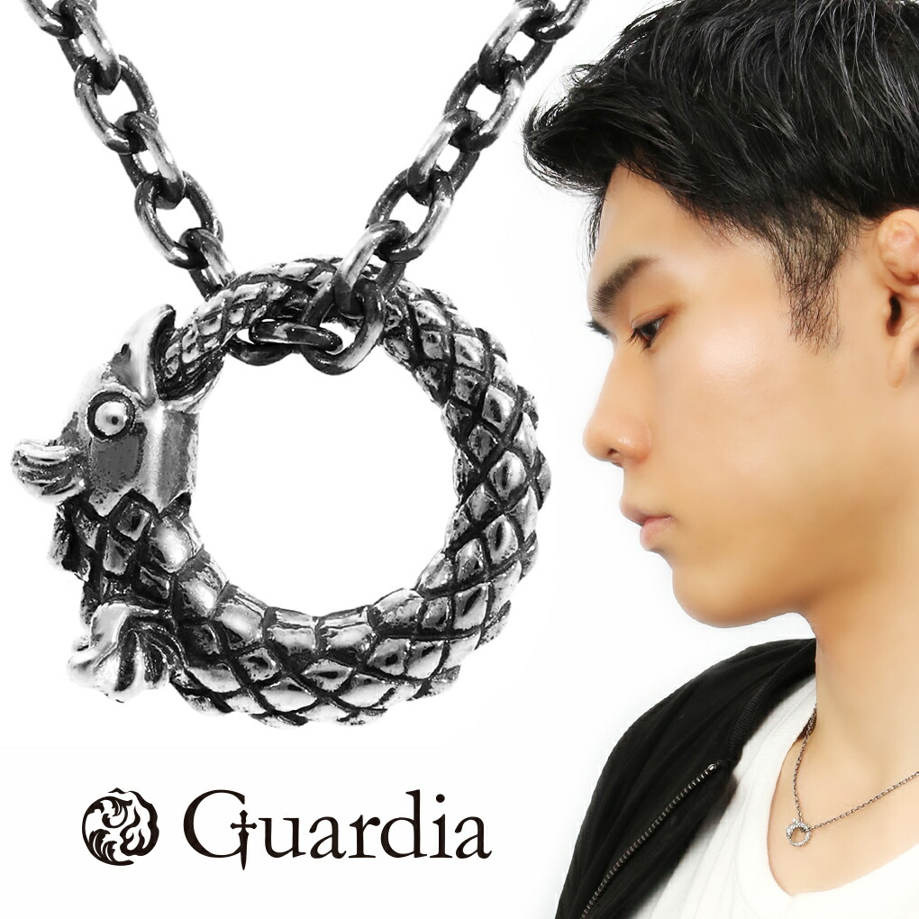 Yahoo! Yahoo!ショッピング(ヤフー ショッピング)ガルディア Guardia ベイビー ウロボロス Baby Ouroboros ネックレス ペンダント ペンダントトップ シルバー ドラゴン 龍 竜 ヘビ 蛇 スネーク 爬虫類