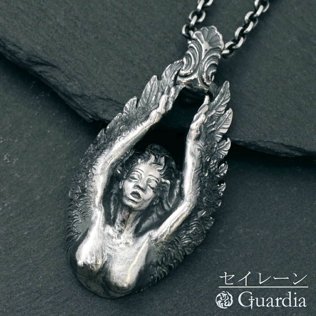 Guardia セイレーン ギリシア神話 シルバー925 ペンダントトップ