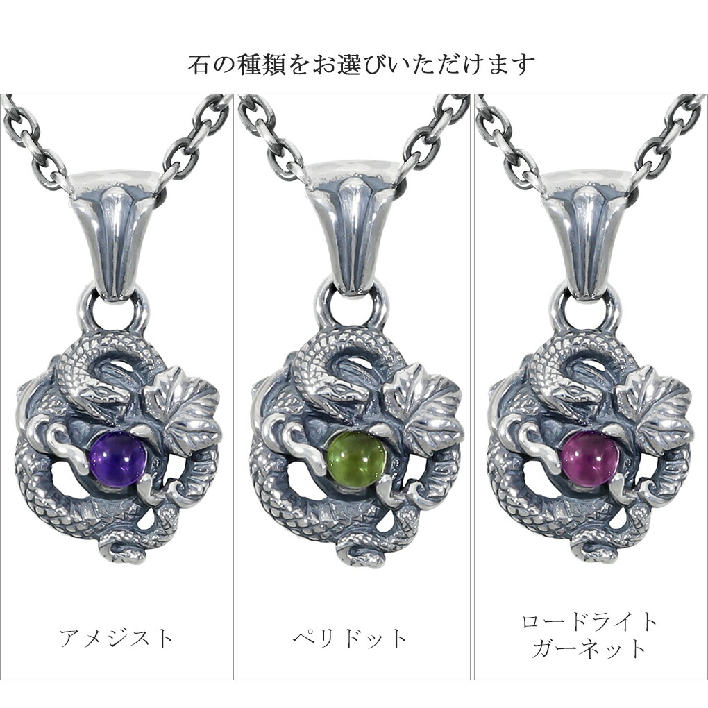 ガルディア Guardia ディオニュソス Dionysos シルバー ネックレス