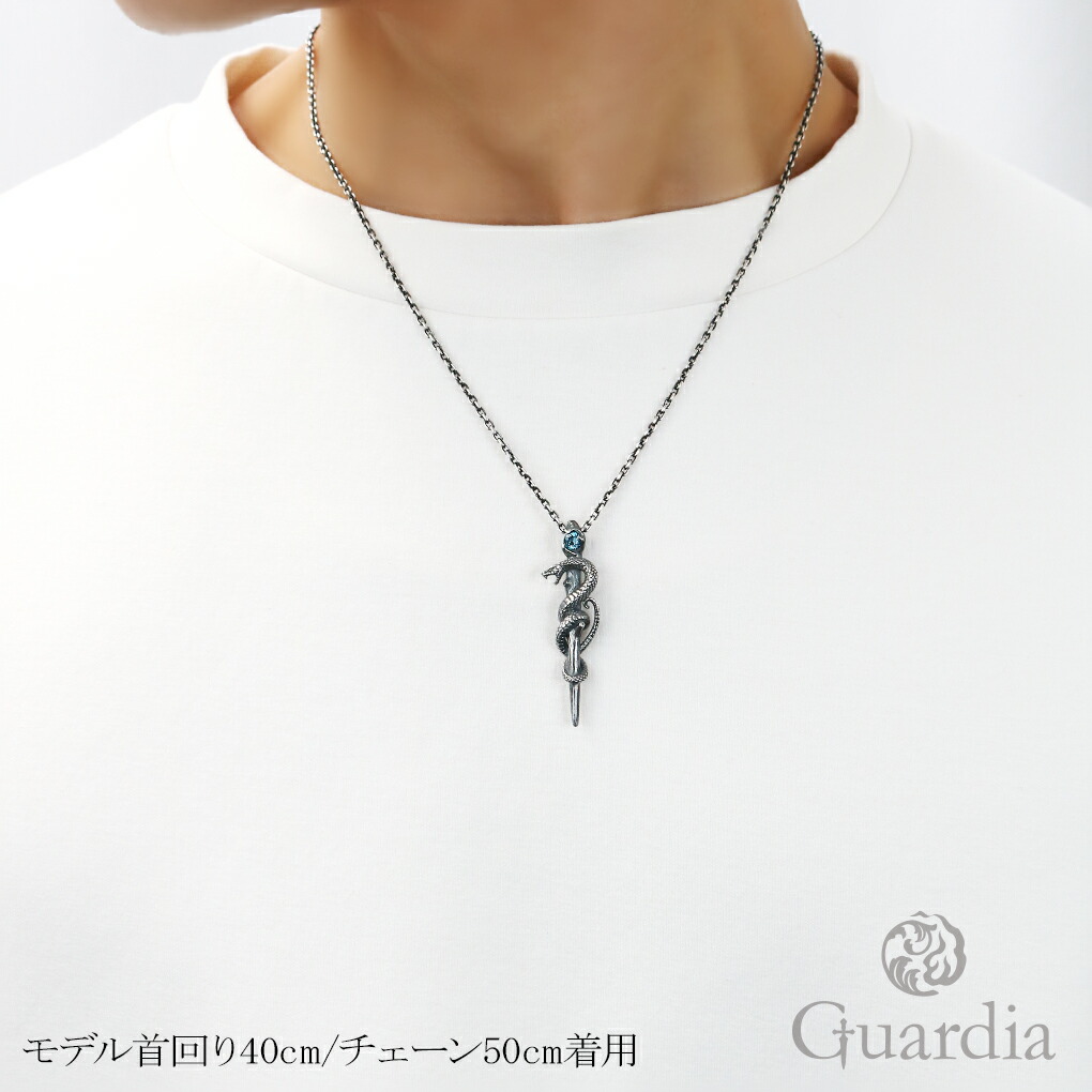 Guardia 蛇 アスクレピオス 杖 シルバー 925 ネックレス ペンダント