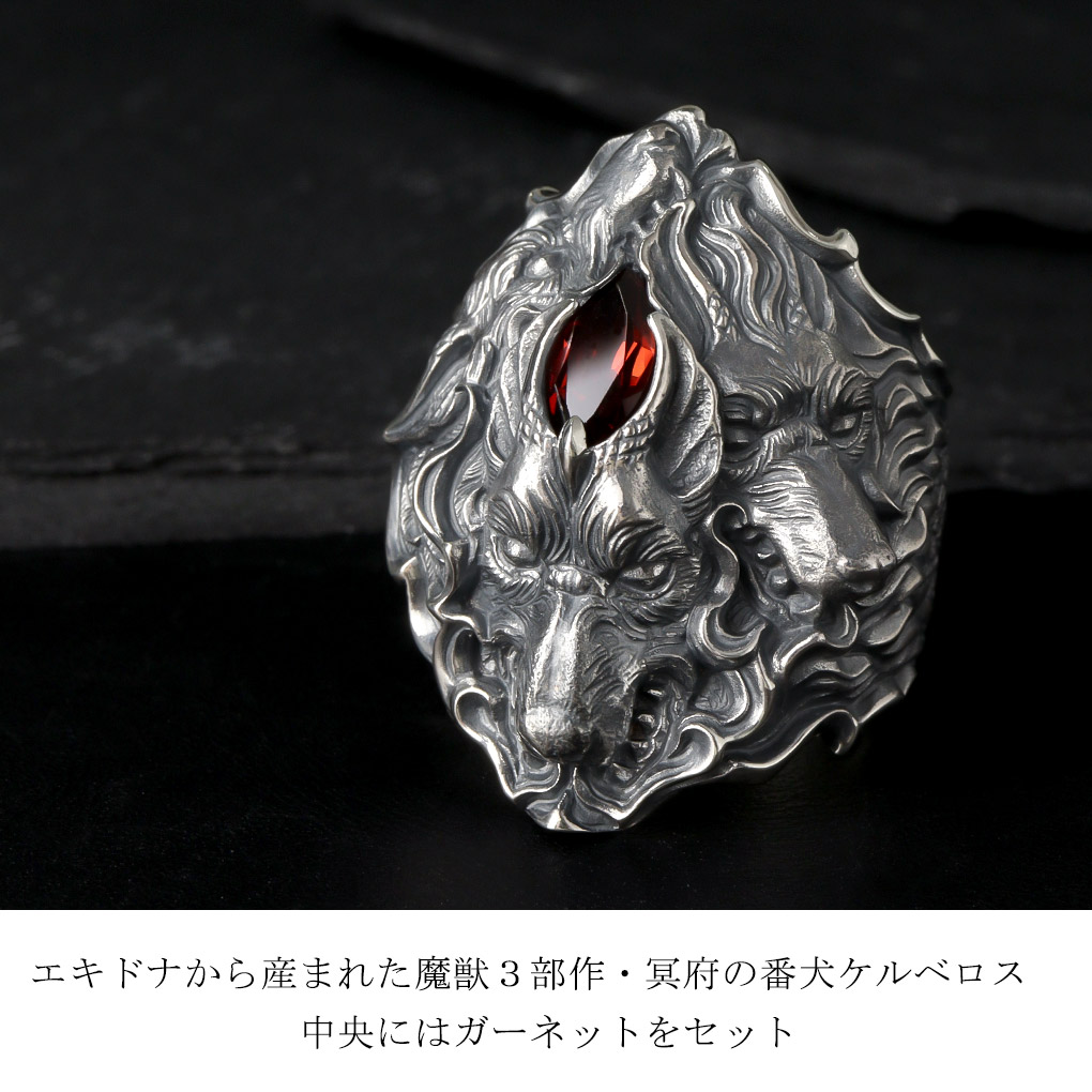 Guardia ガルディア Kerberos ケルベロス シルバー リング 指輪 11〜30号 メンズリング 地獄の番犬 ギリシャ神話 怪物 モンスター 冥府 冥界 三頭犬 爆買の画像