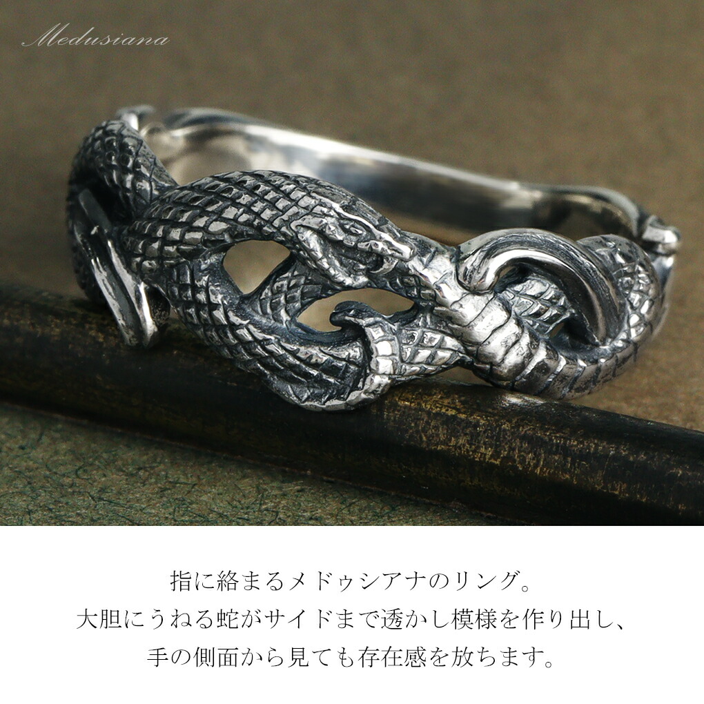 ガルディア Guardia メドゥシアナ Medusiana シルバー リング 指輪 1 