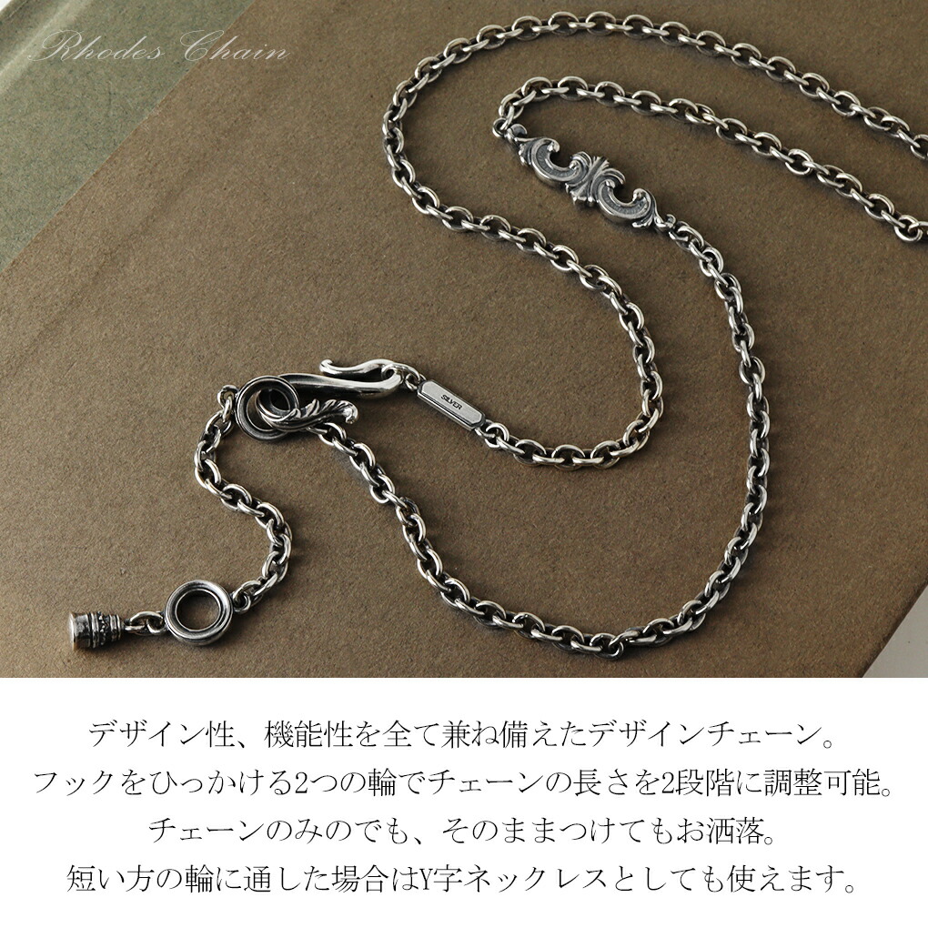 【週末お値下げ】シヴァ神マハデヴァ オム・ペンダント＋ステンレスロープチェーン シヴァ神 マハデムオム オームペンダントネックレス 65cmロープ