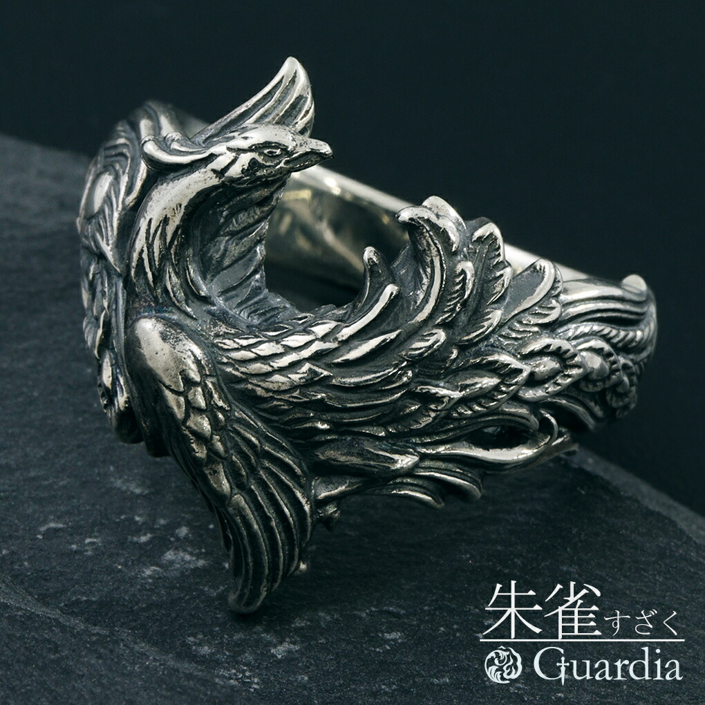 Guardia 朱雀 リング 指輪 11〜30号 シルバー 925 メンズ 鳥 トリ