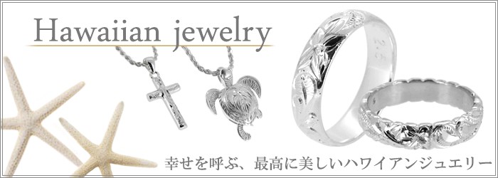 ハワイアンジュエリー 月 ペアネックレス サージカルステンレス