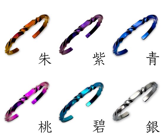 Hizm ゆらぎチタンバングル Large 青 純チタン バングル 15-20cm