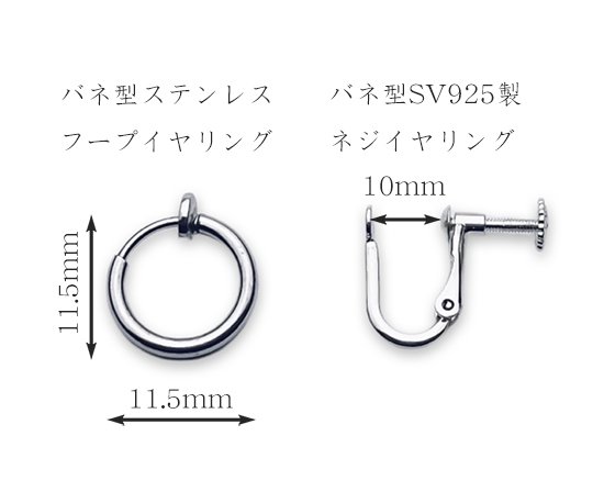 Hizm カテドラルピアス M 銀無垢 純チタン製 全長約4.3-4.8cmより選択 1パーツ イヤリング変更可 チタンアクセサリー ピアス 金属アレルギー 爆買の画像