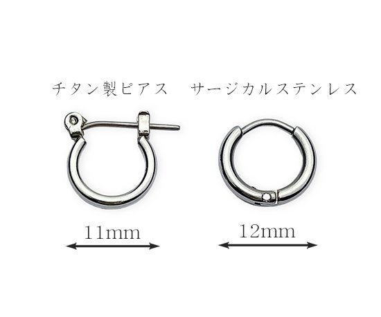 Hizm カテドラルピアス M 青 純チタン製 ピアス 全長約4.3-4.8cmより選択 1パーツ イヤリング変更可 チタンアクセサリー 金属アレルギー 爆買の画像