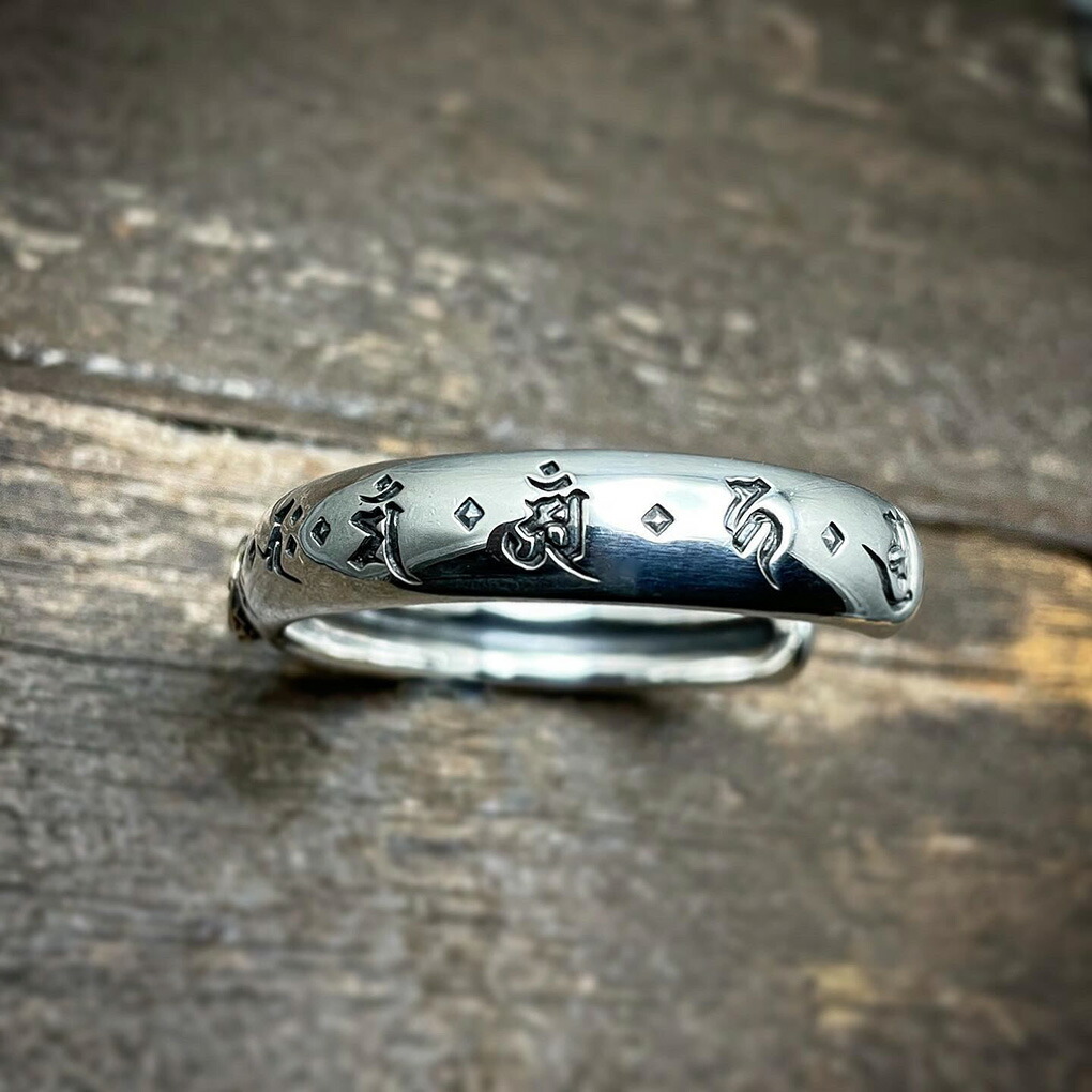 聖 HIJIRI 曼荼羅のバングル Sanscrit Mandala Bangle. ブレスレット