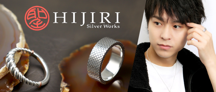 (宅)加護の指輪 Amulet ring 聖 Silver Works 聖 HIJIRI 加護の指輪 Amulet ring リング 11〜30号 スカル ドクロ