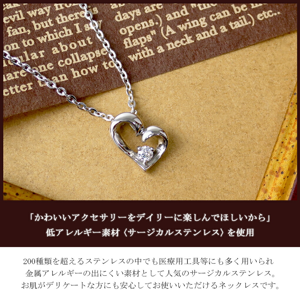 アレルギーフリー ステンレス ハート ネックレス ペンダント