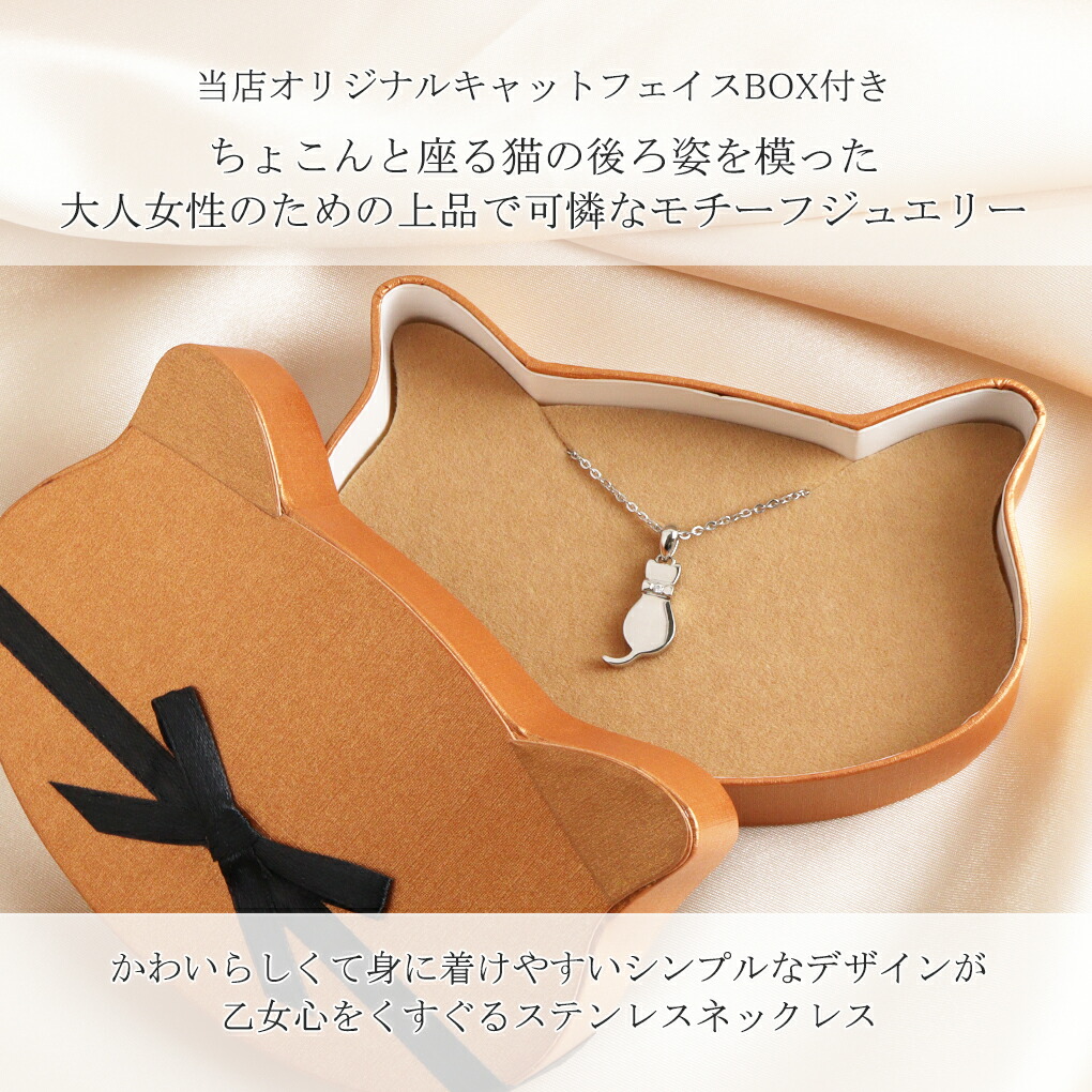サージカルステンレス 猫 シルエット ネックレス ペンダント