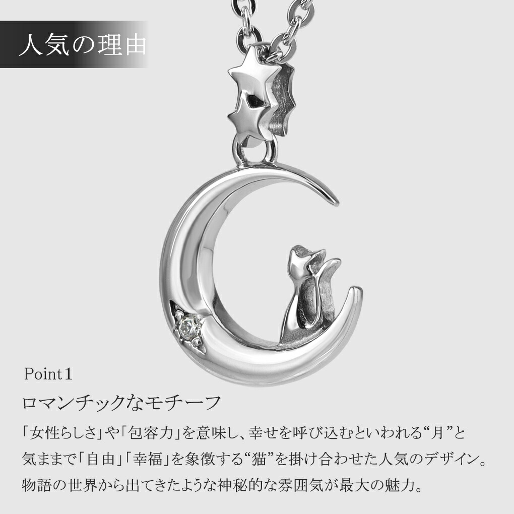 三日月 に佇む 猫 サージカルステンレス ネックレス ペンダント