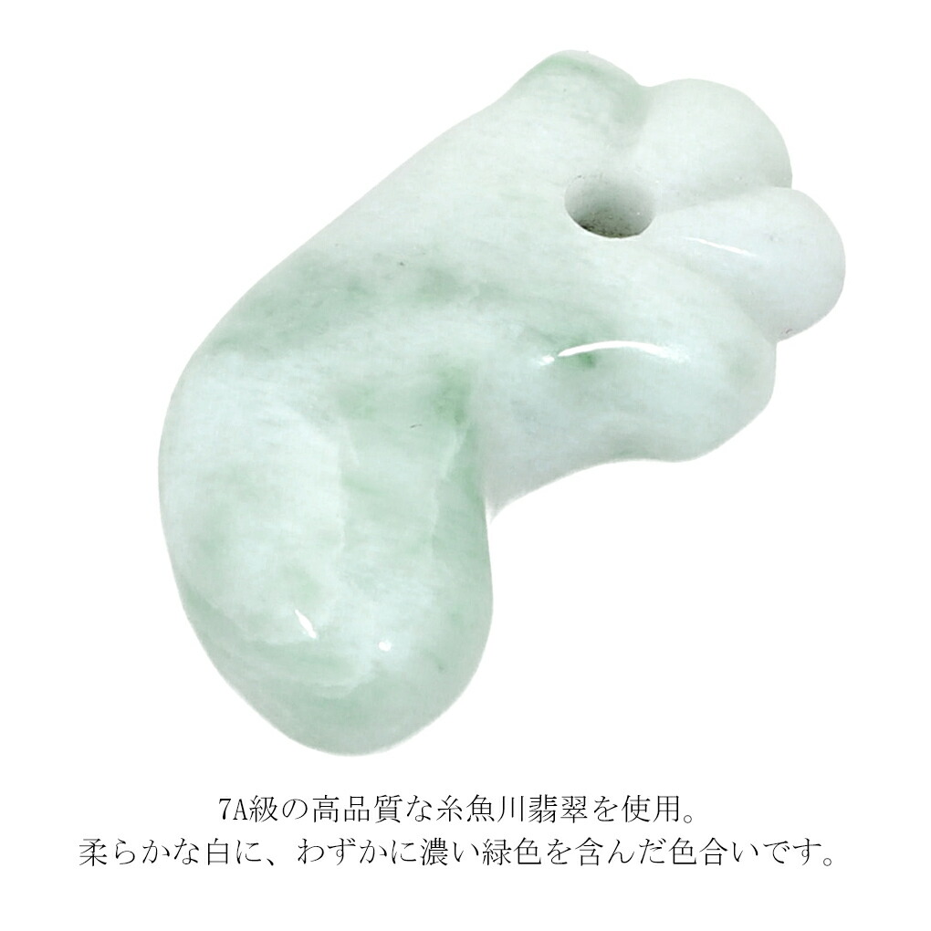 糸魚川翡翠 丁字頭 勾玉 7A級 縦約29mm 産地証明書 国産 桐箱 付き 翡翠 天然石 パワーストーン 糸魚川ヒスイ 誕生石 5月 お守り 日本の石 国石 爆買の画像