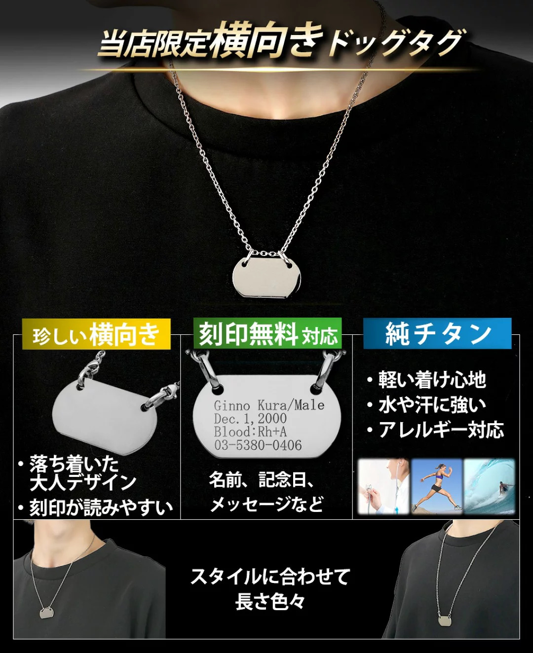 新宿銀の蔵 シルバーアクセサリー - 【当店限定】横向きプレート