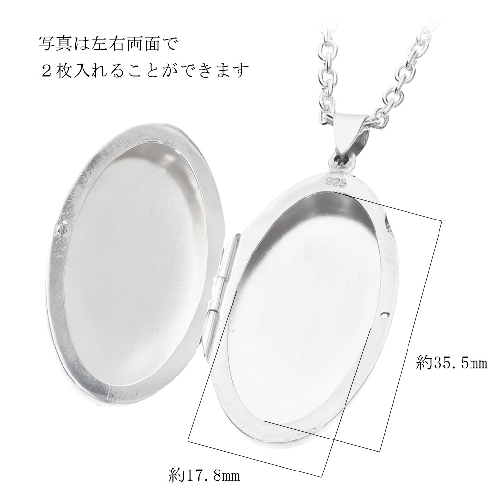 シンプル スリム オーバル ロケットペンダント シルバー ネックレス