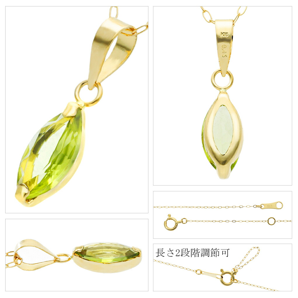 レディース 【上質ジュエリー】 ペリドットネックレス 新緑 S925 K18コート