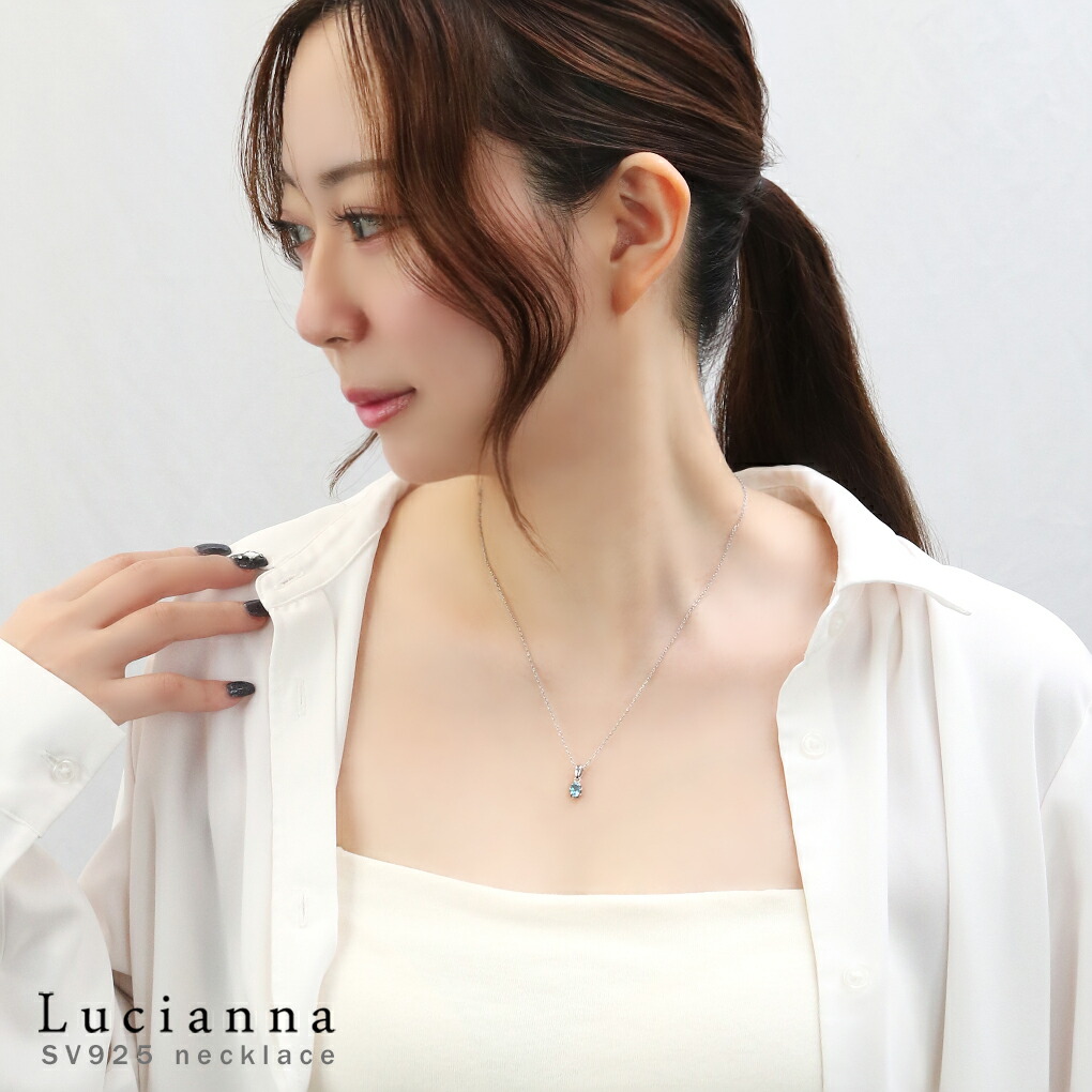 Lucianna スイスブルートパーズ ネックレス オーバル カット シルバー