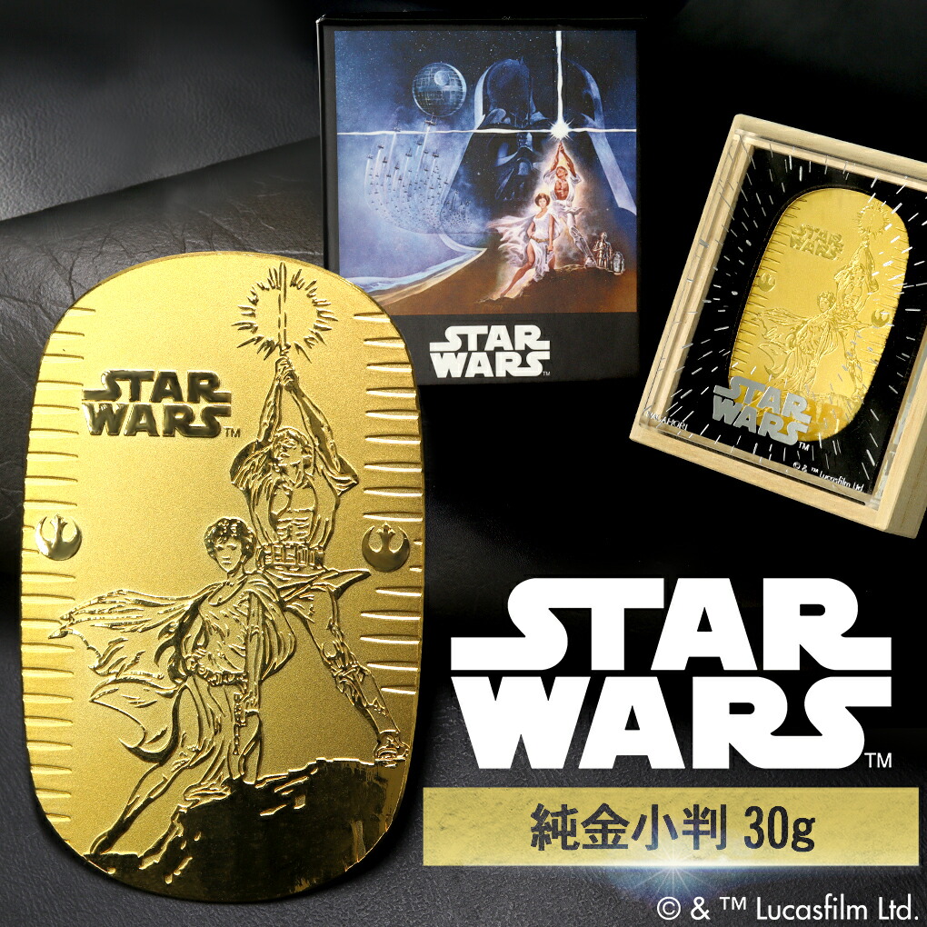 STAR WARS 限定ゴールドバイナル／LPレコード STAR WARS 限定ゴールドバイナル／LPレコード その他