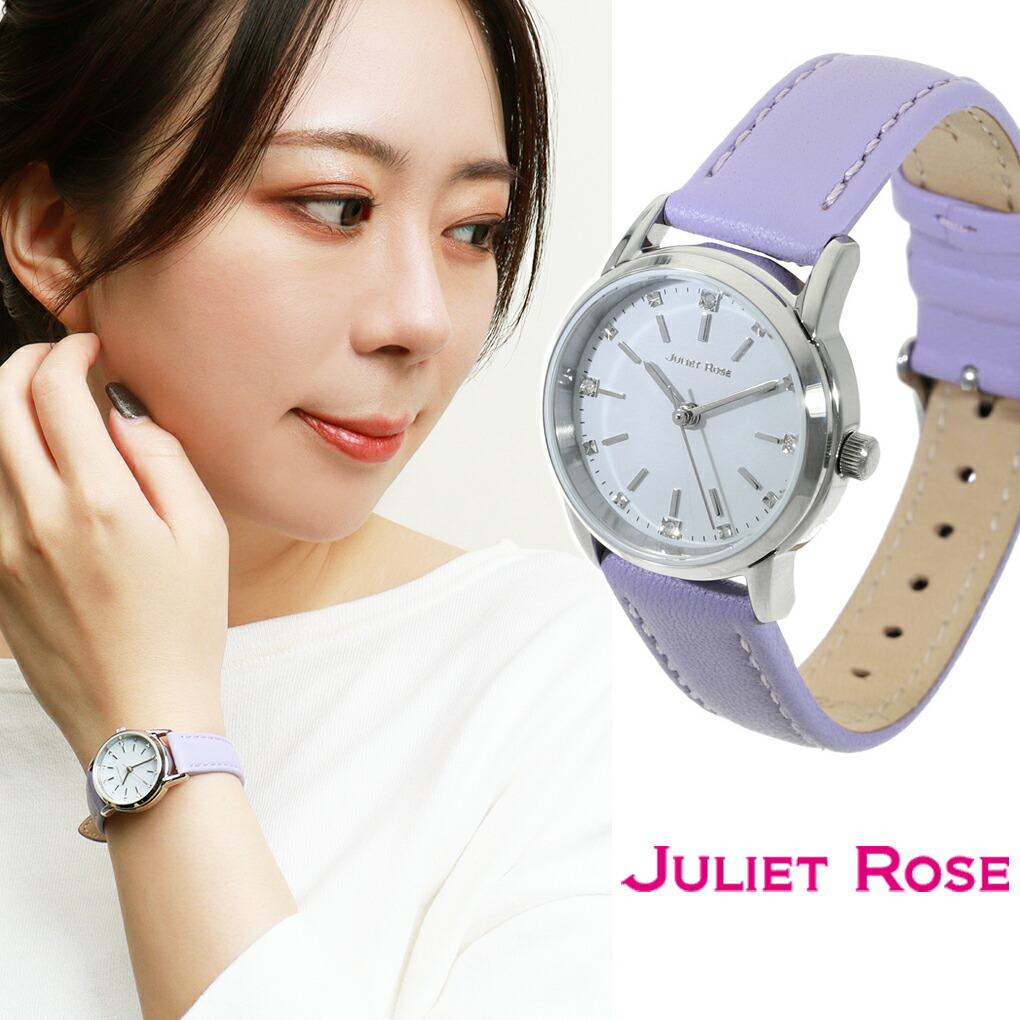 JULIET ROSE ラウンド SOLAR シリーズ JR-123S-01LA パープル ライト