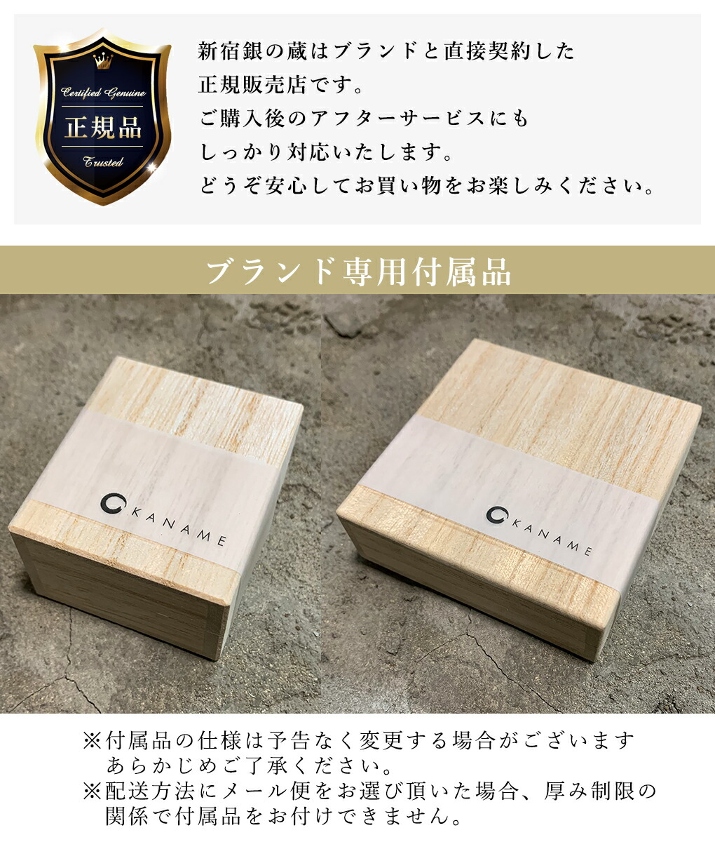 KANAME 金目 カナメ 水引 Mizuhiki シルバーリング 指輪 9〜34号