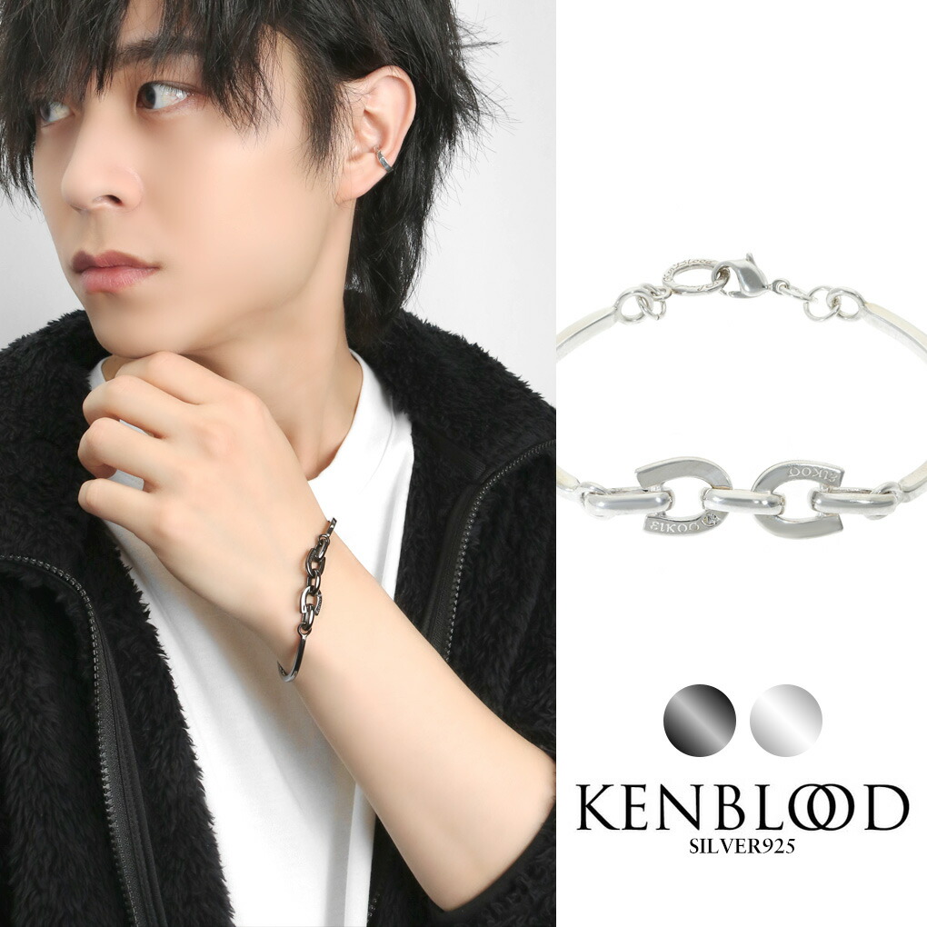 KENBLOOD 馬蹄 ダイヤモンド ブレスレット バングル S M シルバー925 シルバー ブラック 黒 ホースシュー 綺麗 きれいめ 上品 かっこいい メンズ