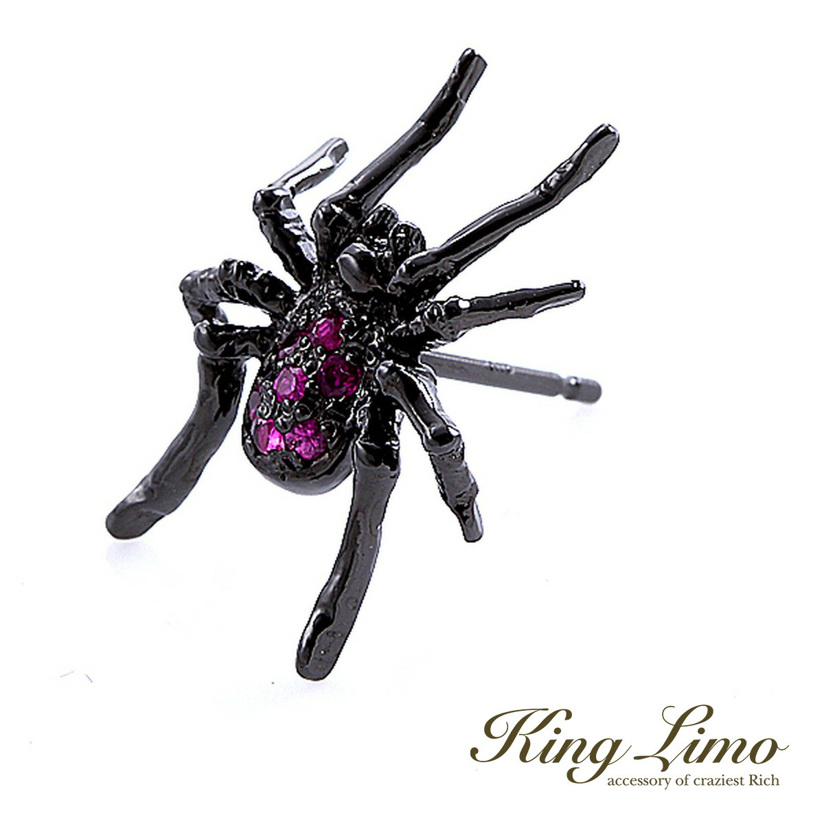 King Limo TINY SPIDER �p���F �^�C�j�[�X�p�C�_�[ �s�A�X 1P �Ў��p �w� �N�� �V���Z�e�B�b�N���r�[ �L���O���� �V���o�[925 �V���o�[�A�N�Z�T���[ ����